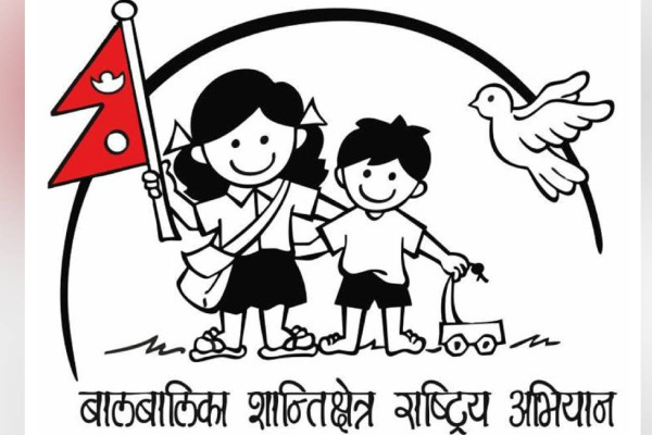 बालबालिकाको अधिकार संरक्षण गर्दै निर्वाचन सम्पन्न गर्न आग्रह